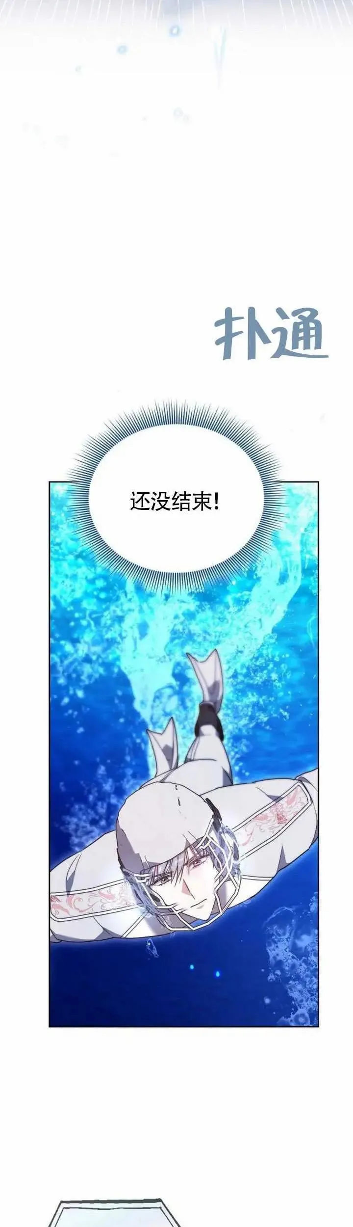 第69话58