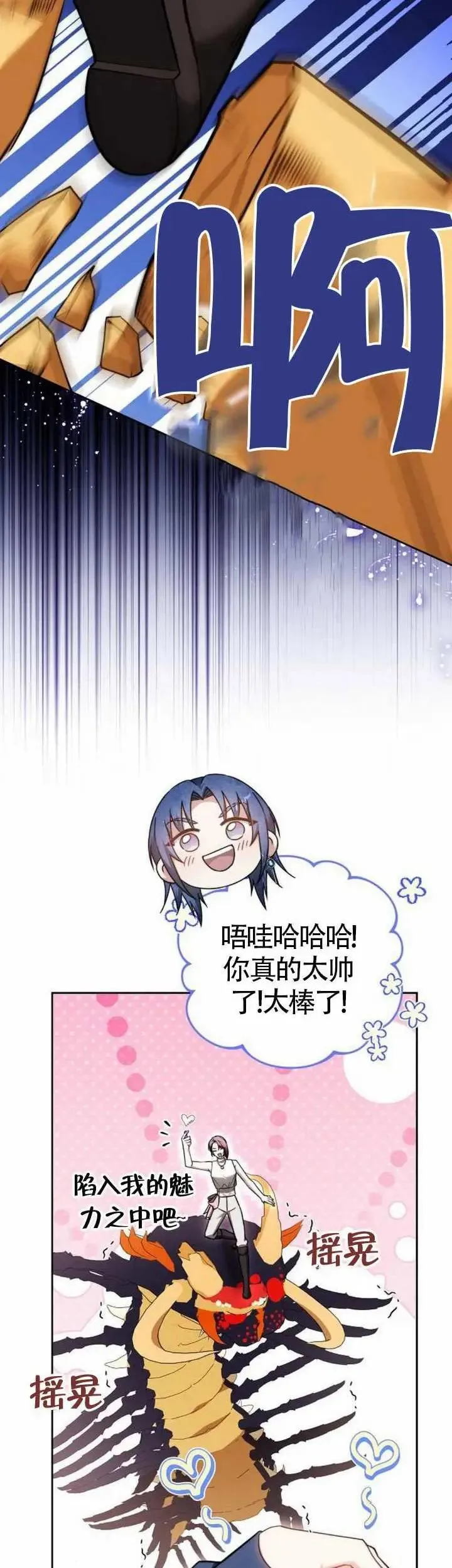 第70话42