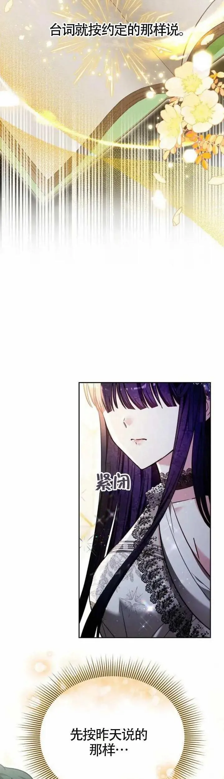 第68话32