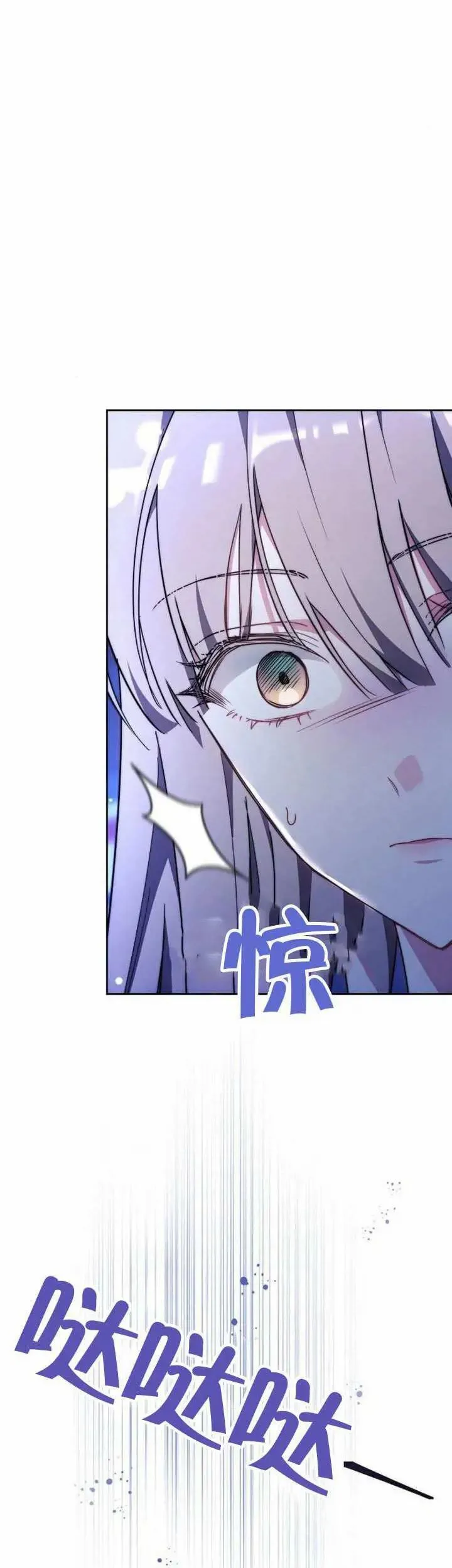 第75话2