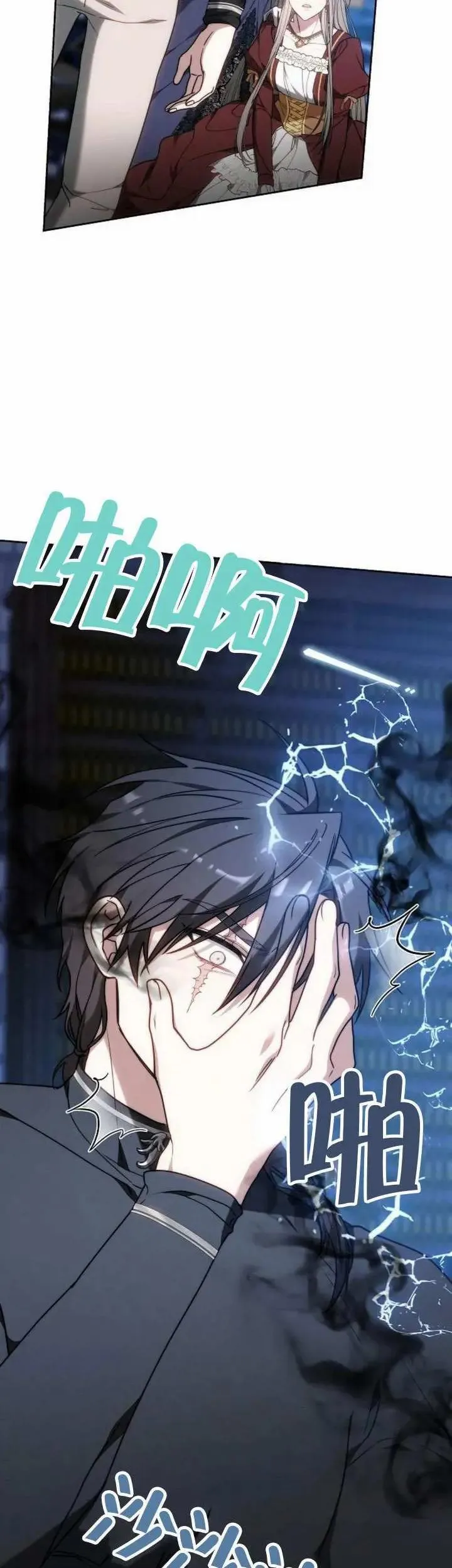 第76话3