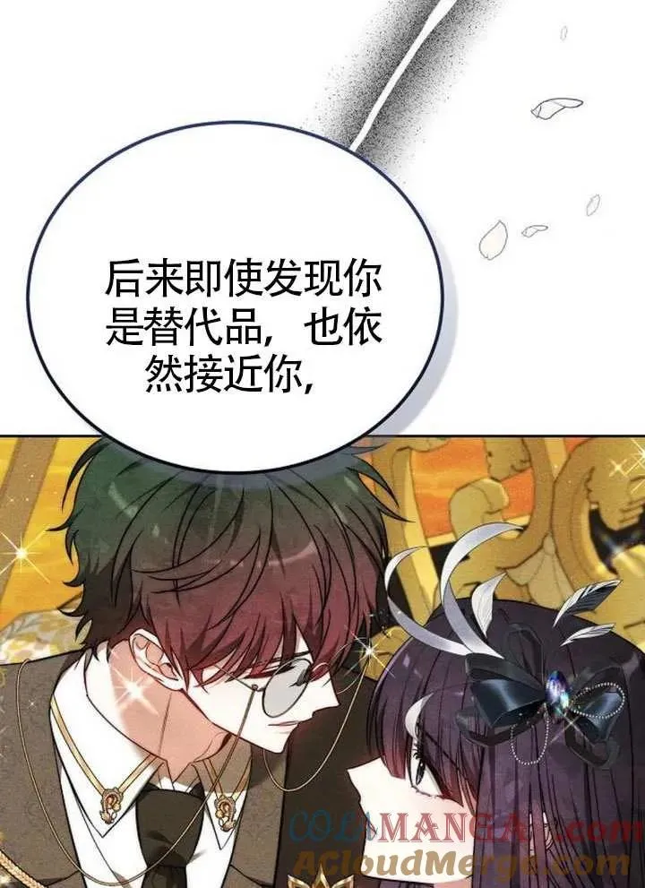 第66话52