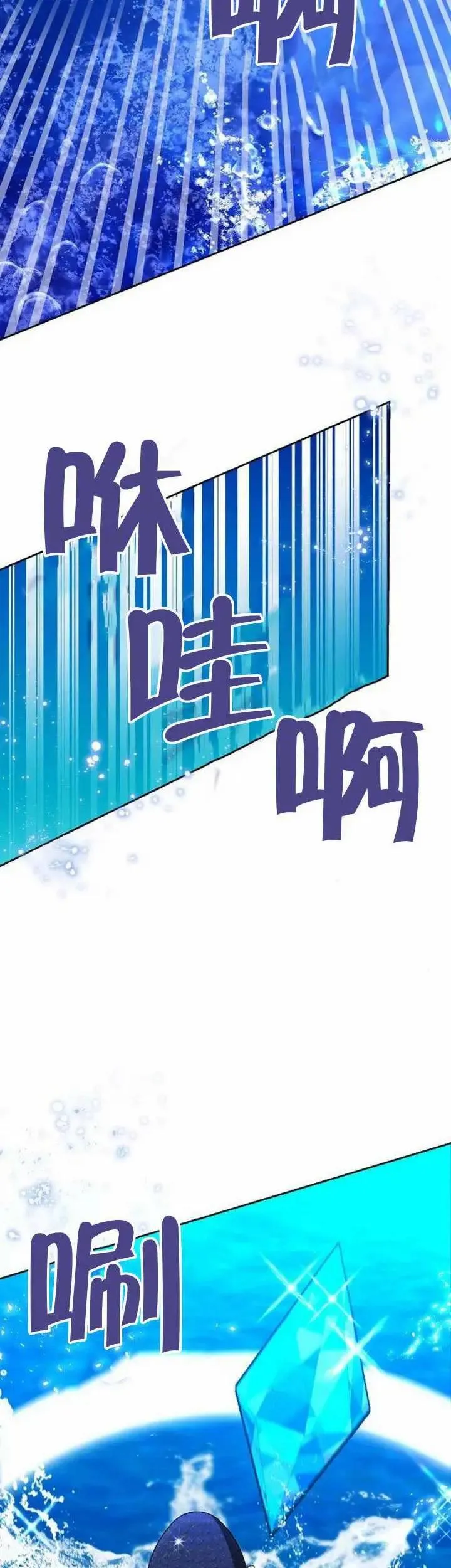 第70话3