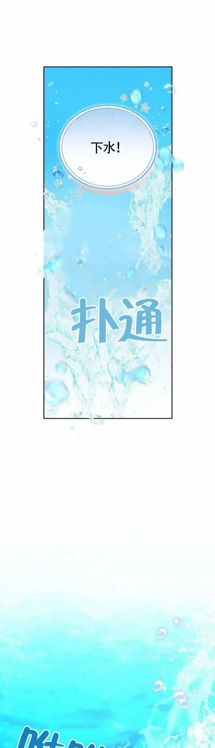 第69话20