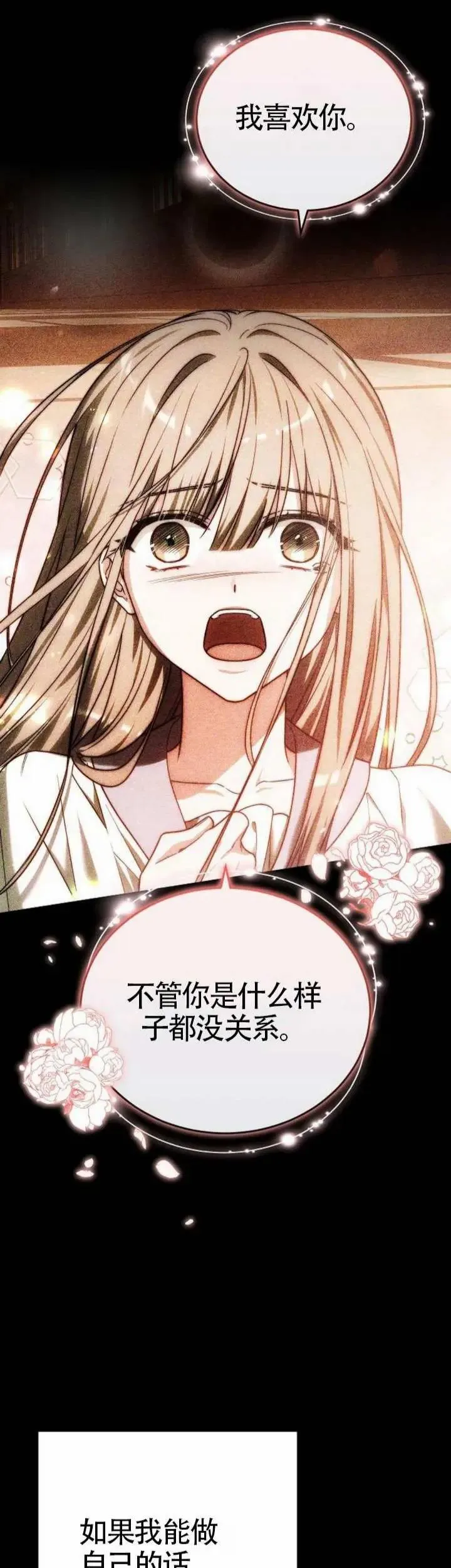 第76话39