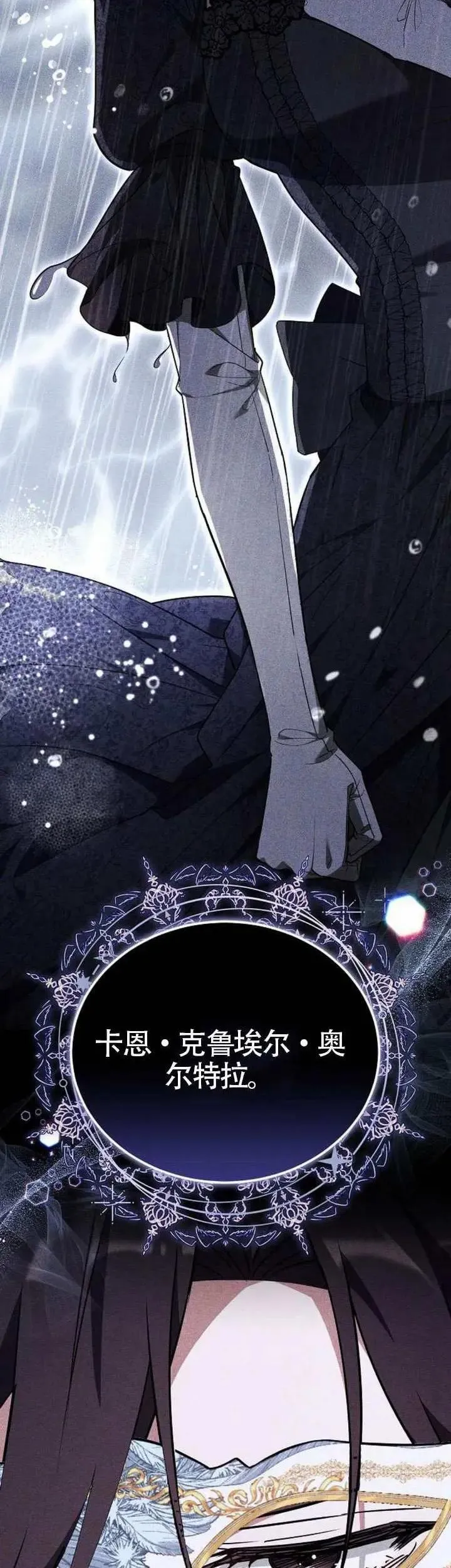 第74话37