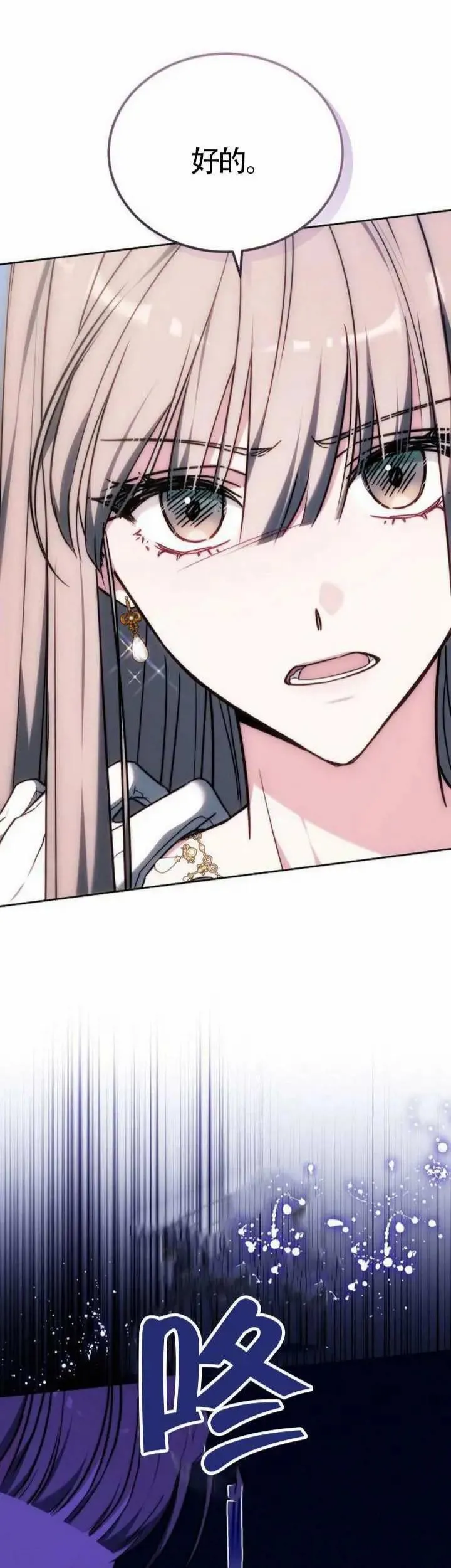 第77话28