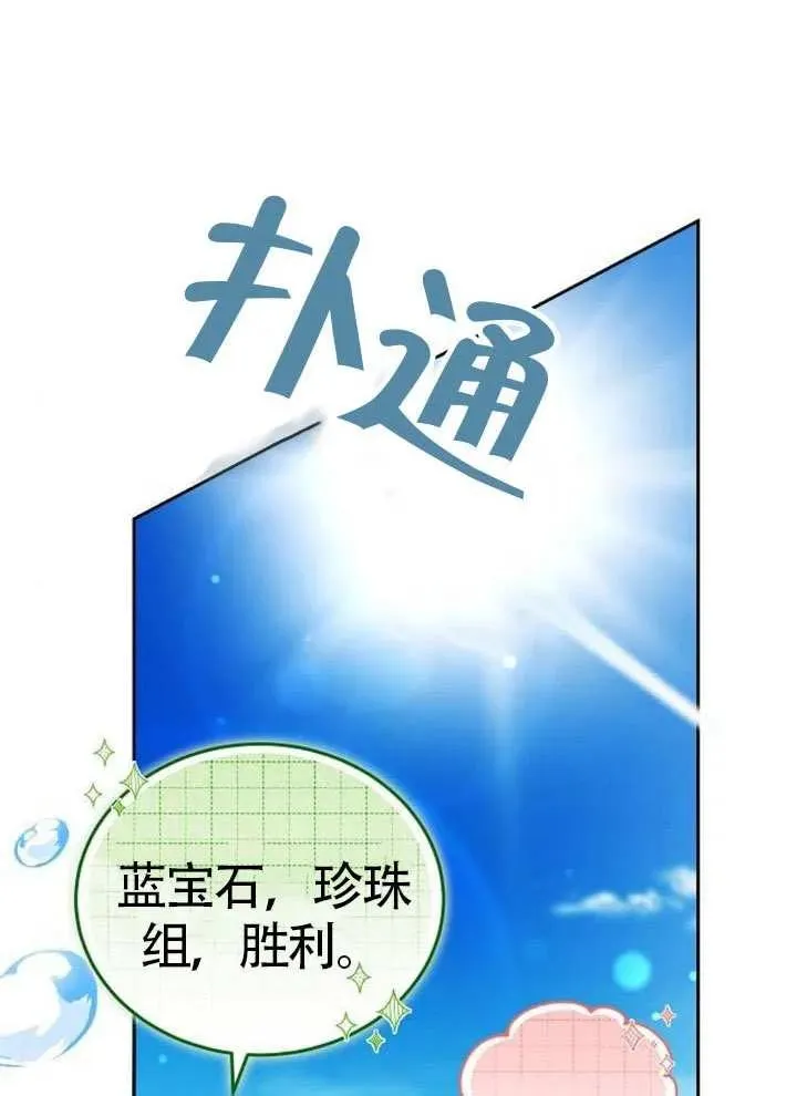 第66话89