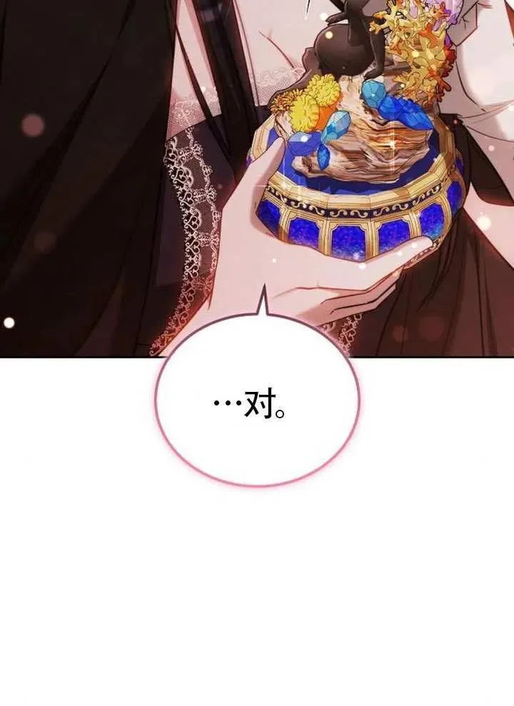 第65话63