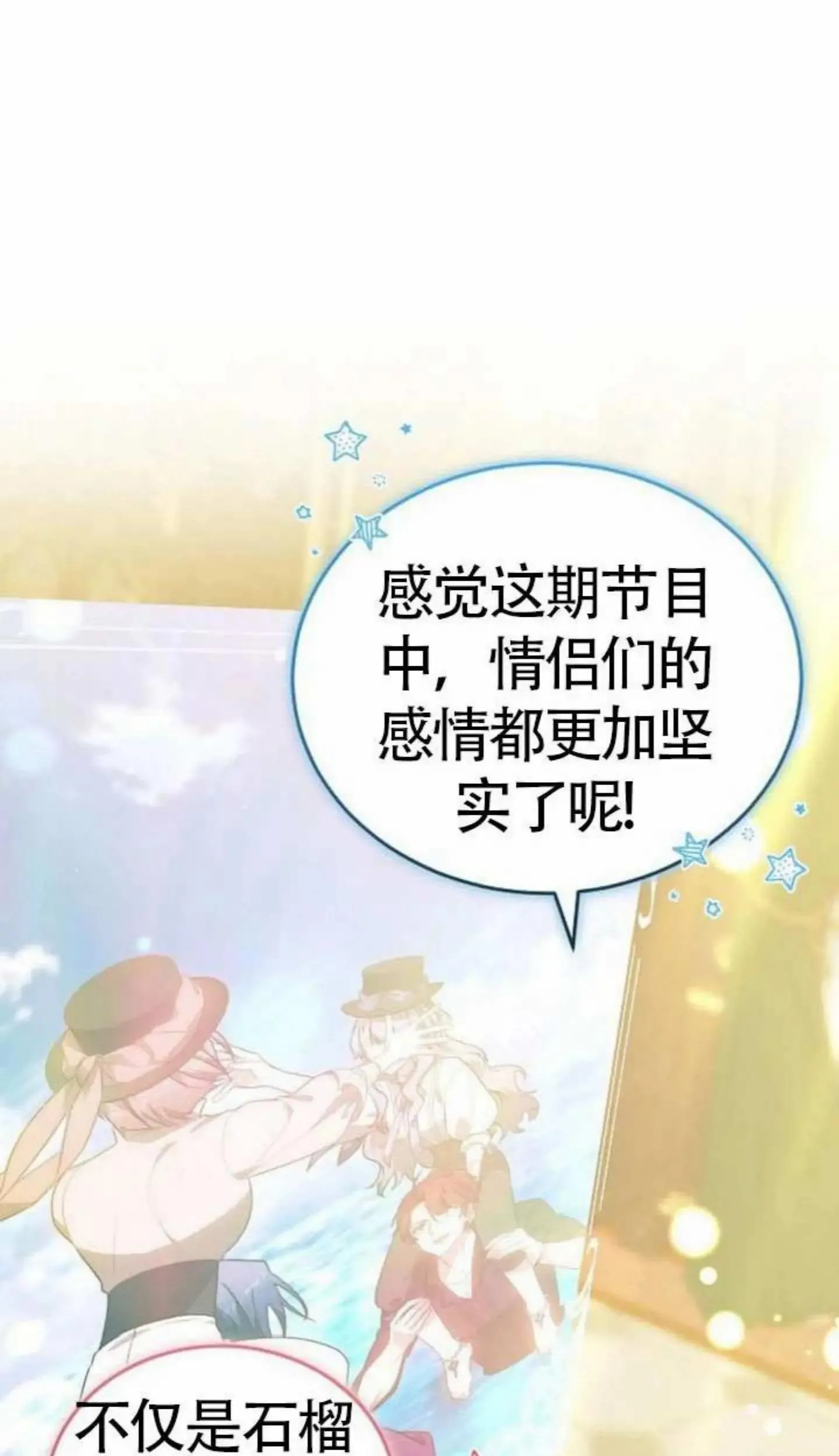 第67话25