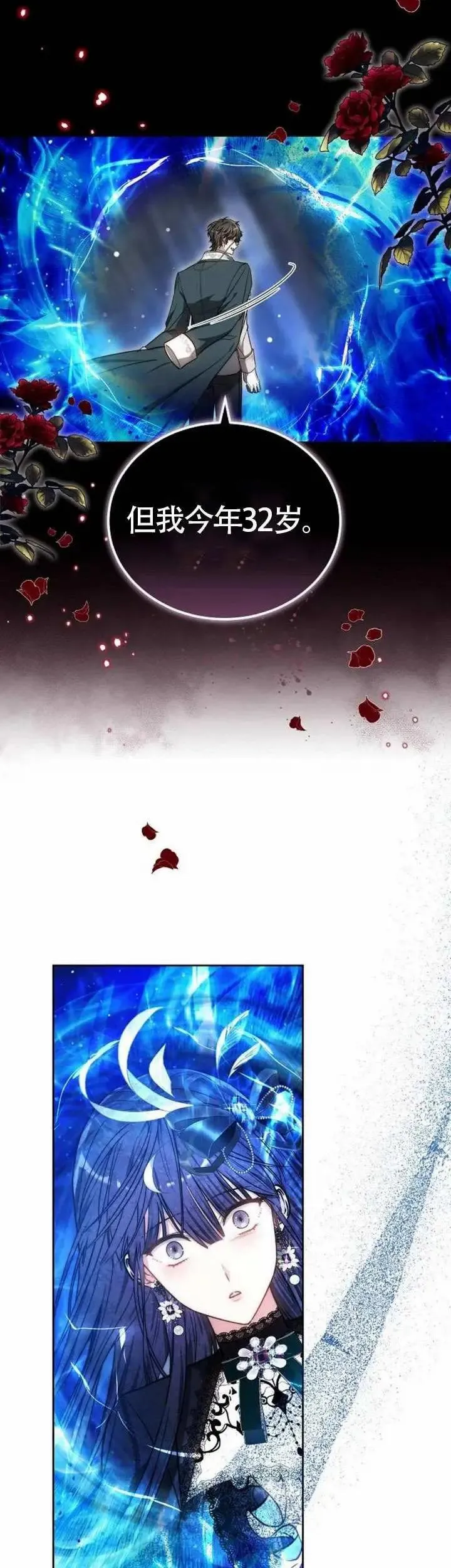 第71话42