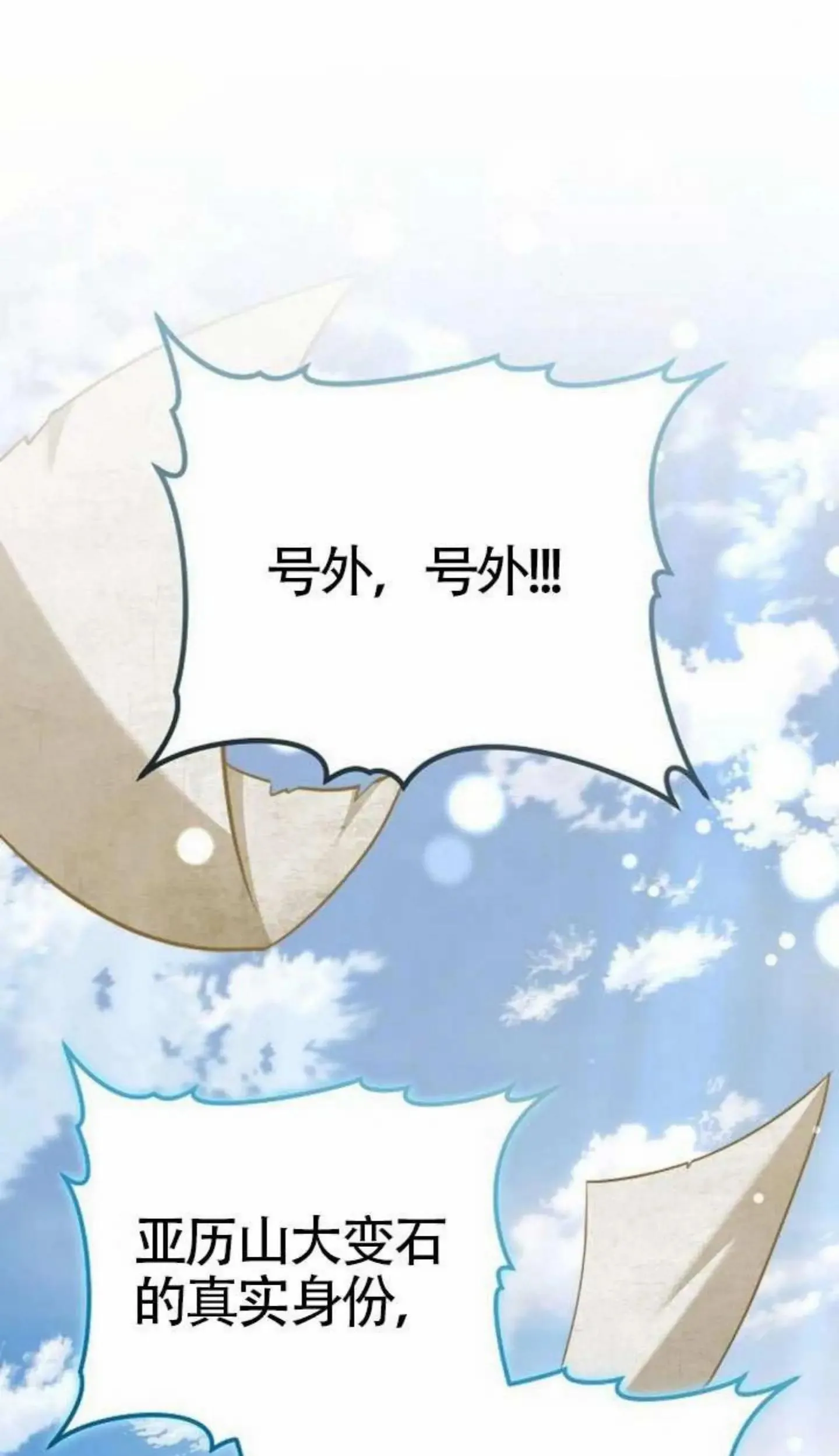 第67话49