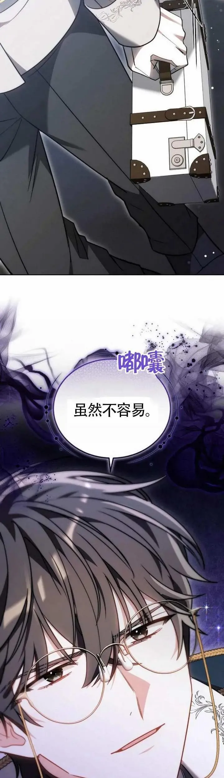 第71话46