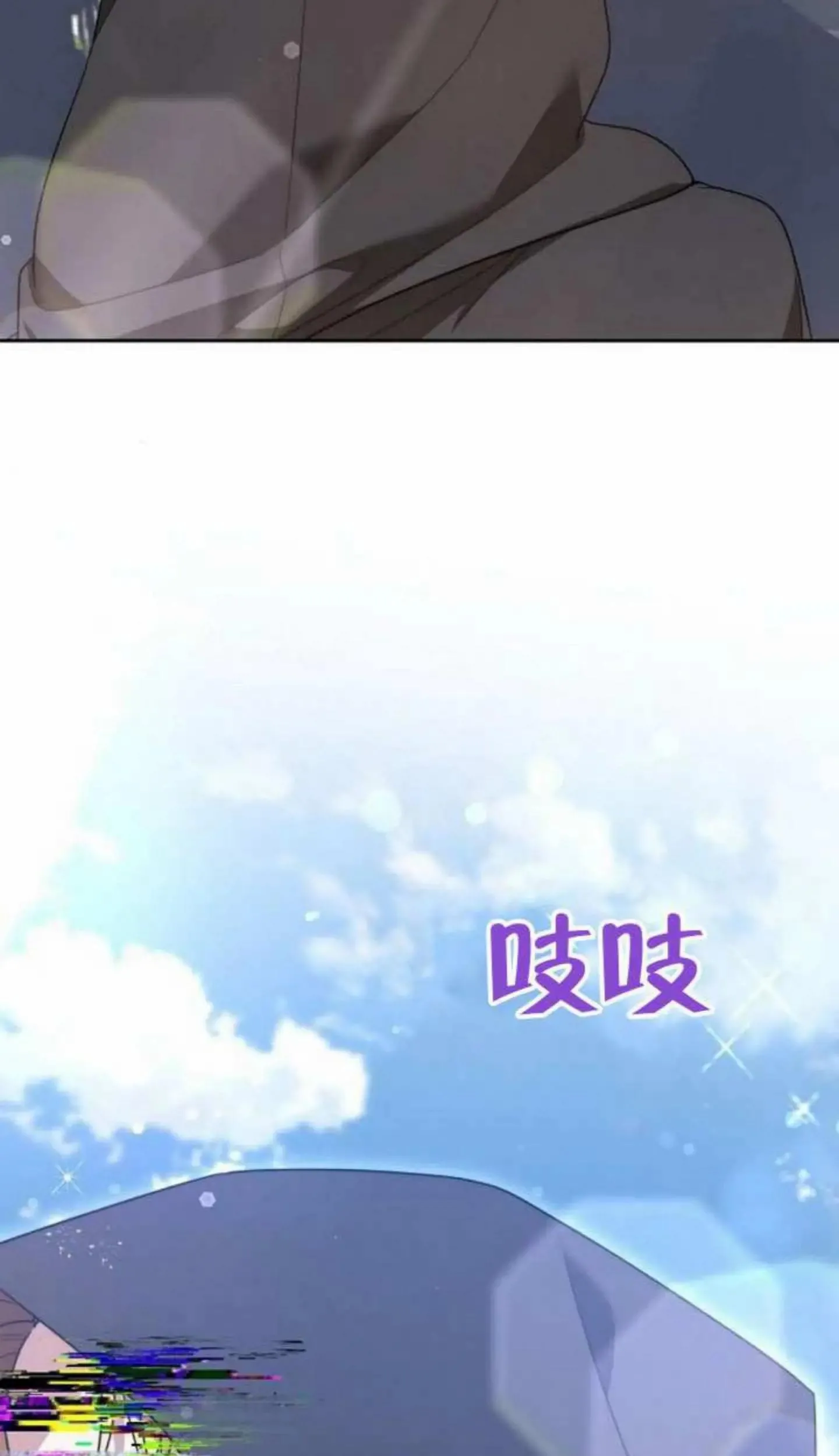 第67话76
