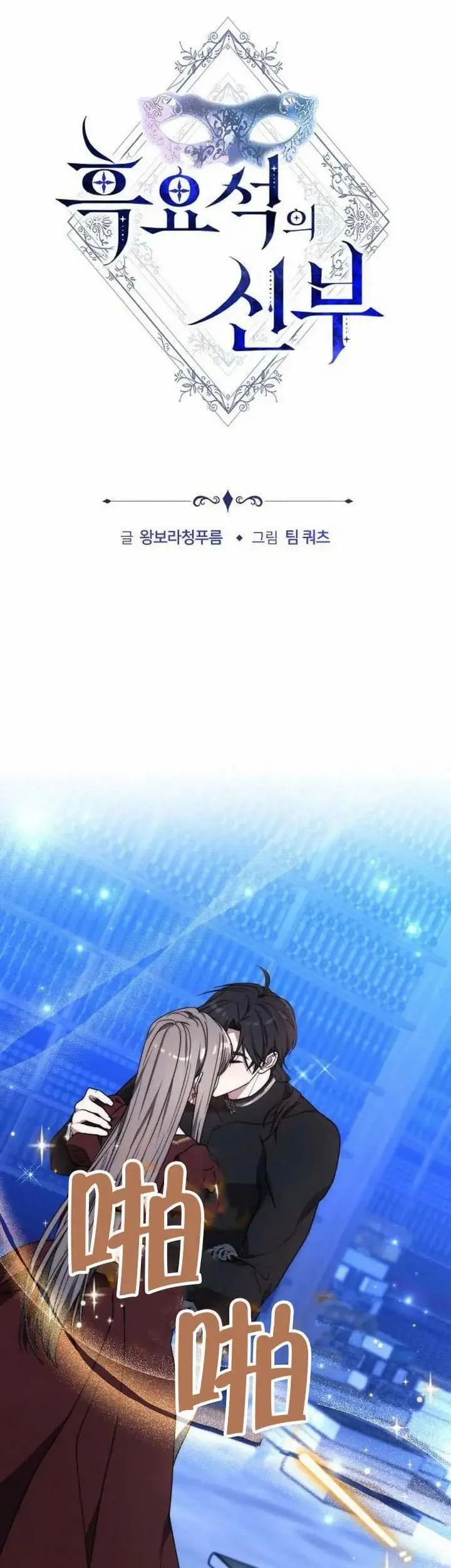 第77话0
