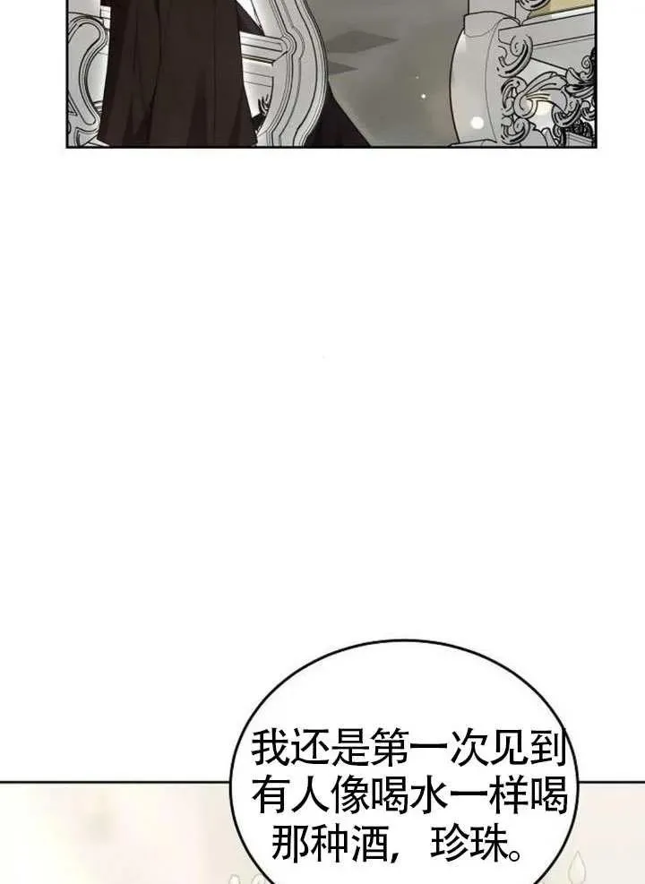 第65话94