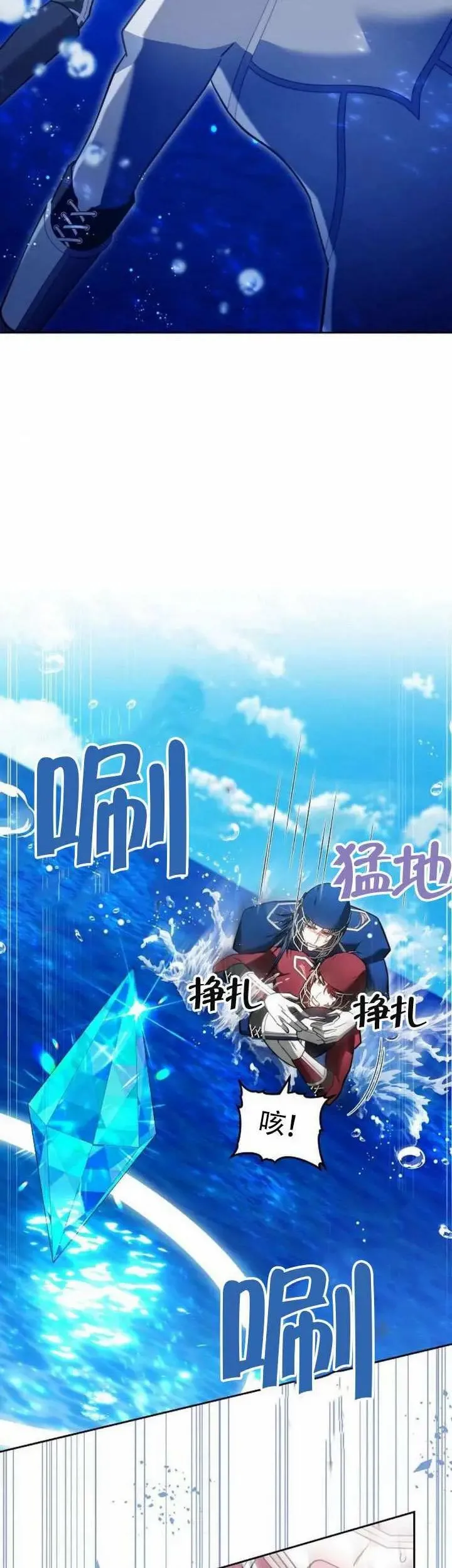 第69话41