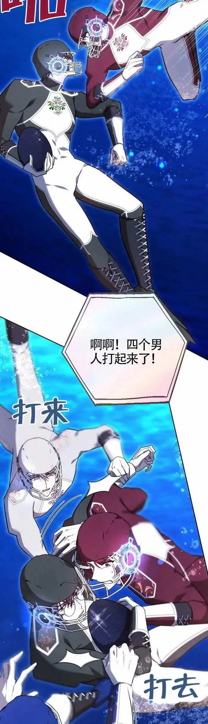 第69话28