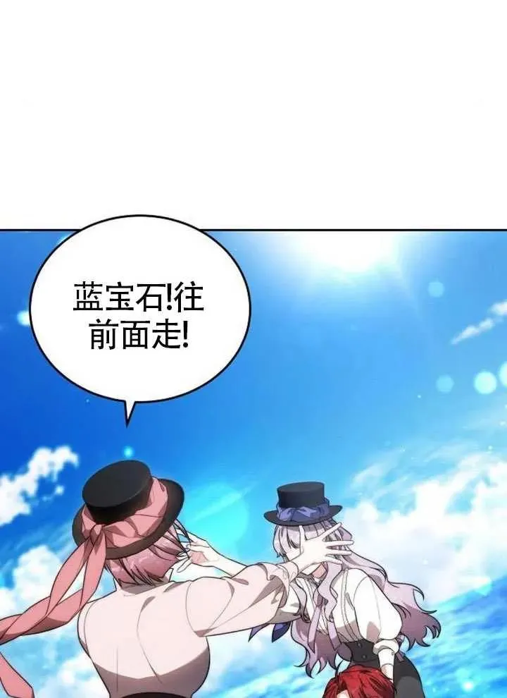 第66话85