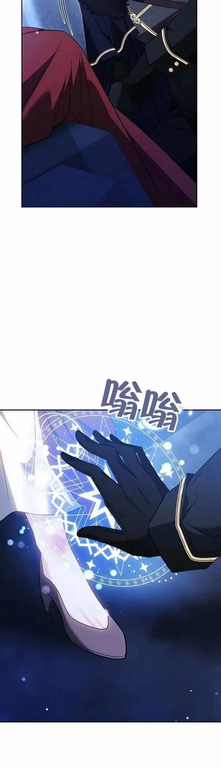 第74话6