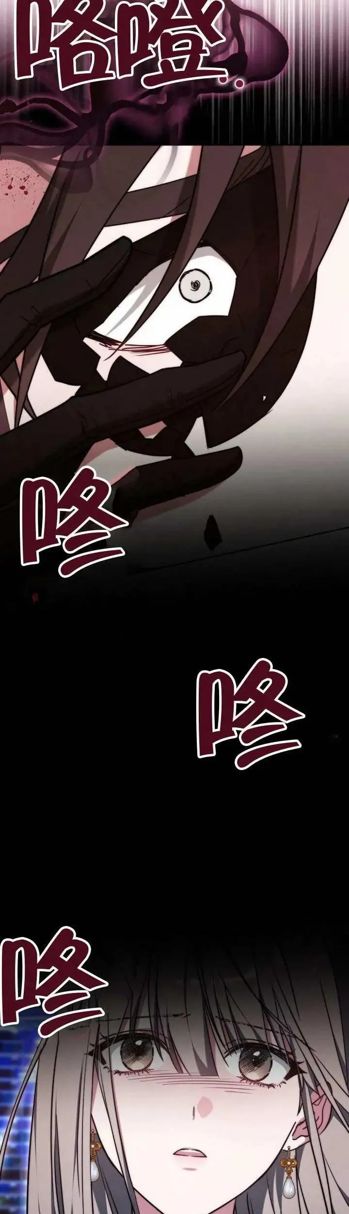 第75话48