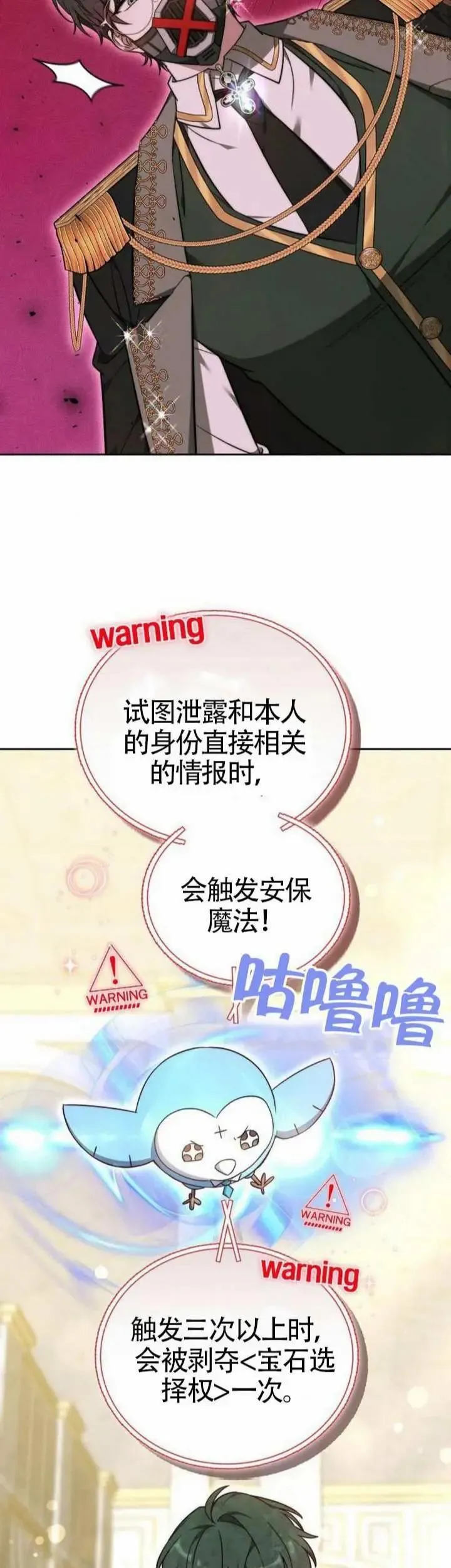 第68话41