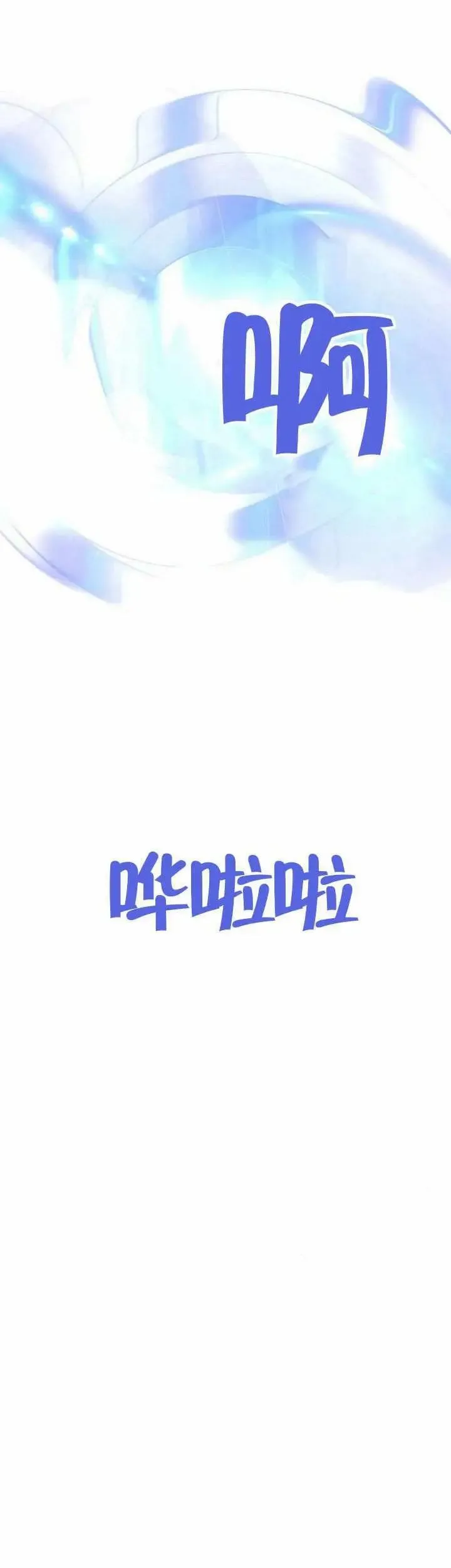 第77话44