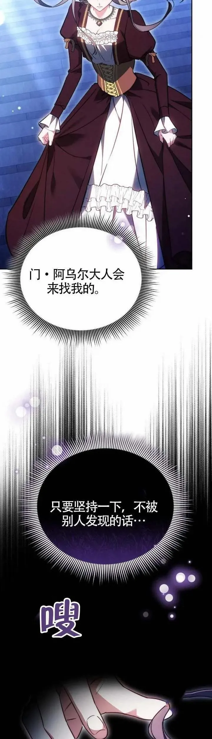 第72话26