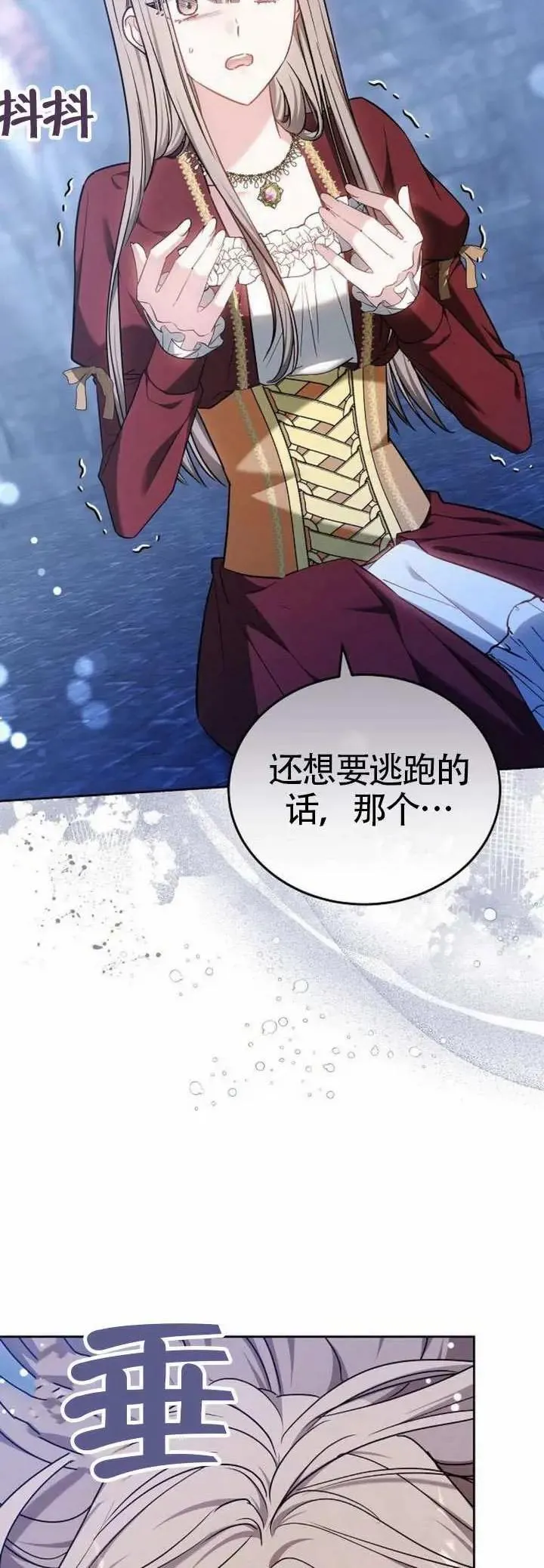 第74话11