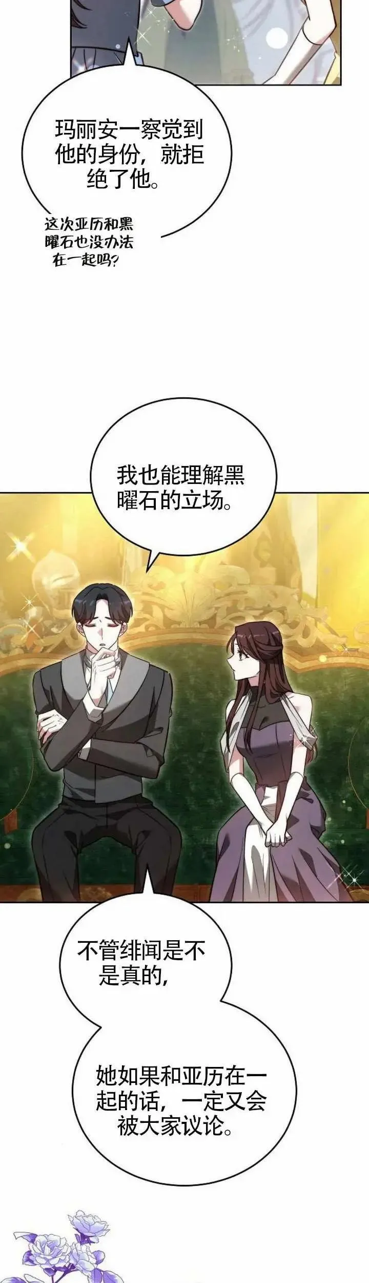 第68话6