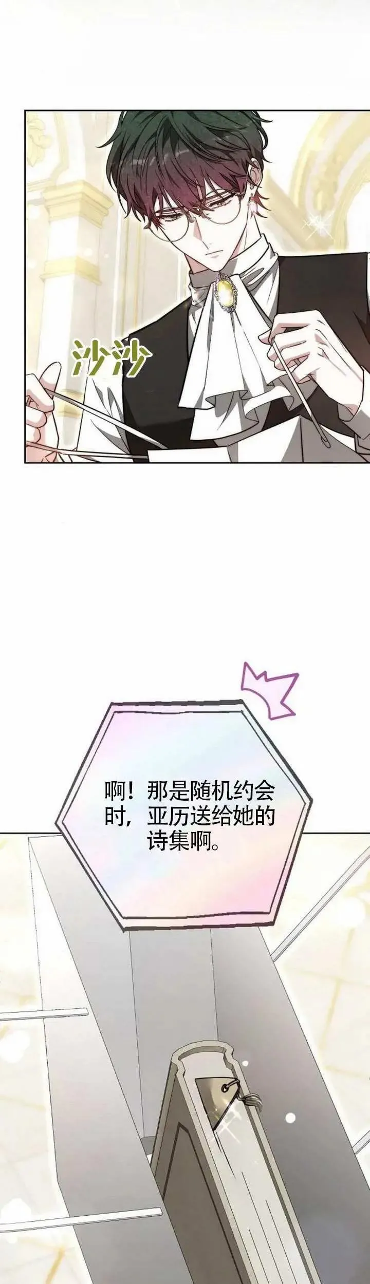 第68话4