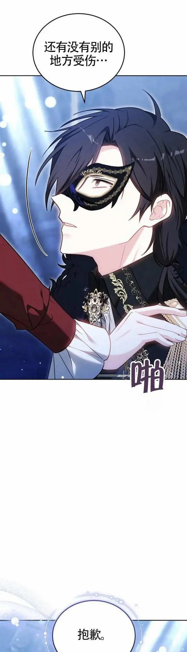 第74话8