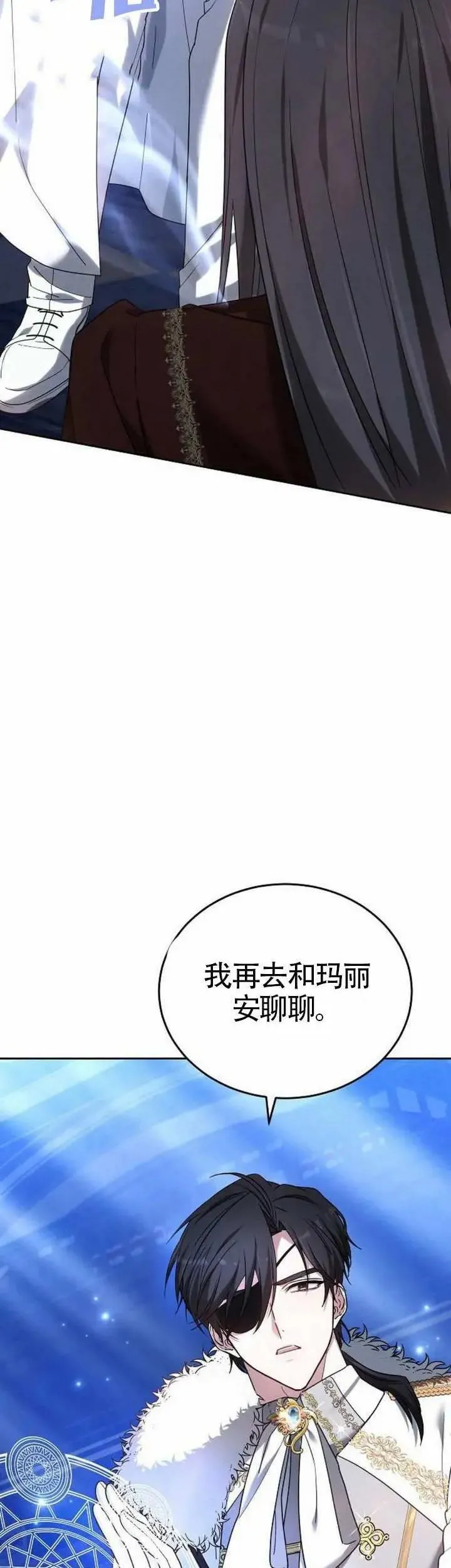 第77话38