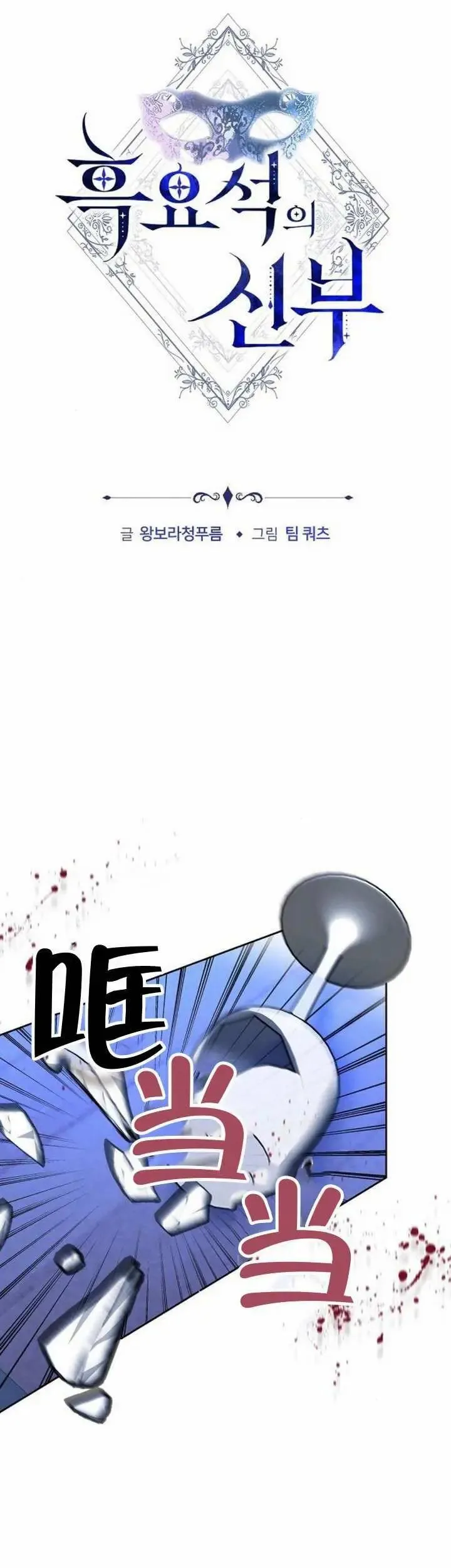 第71话68