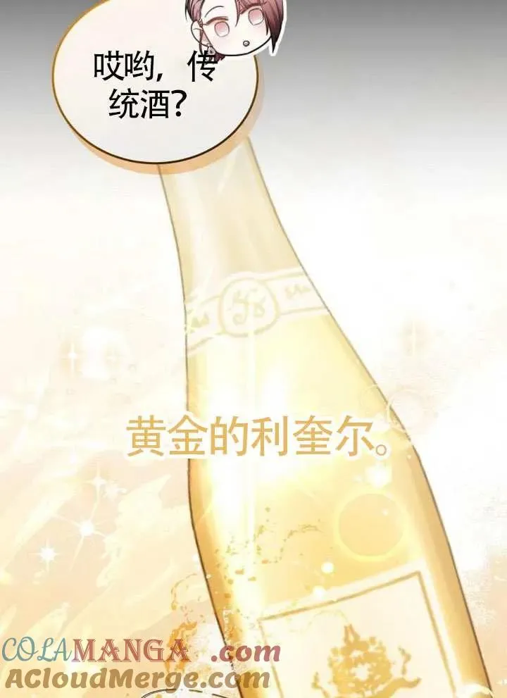 第65话8
