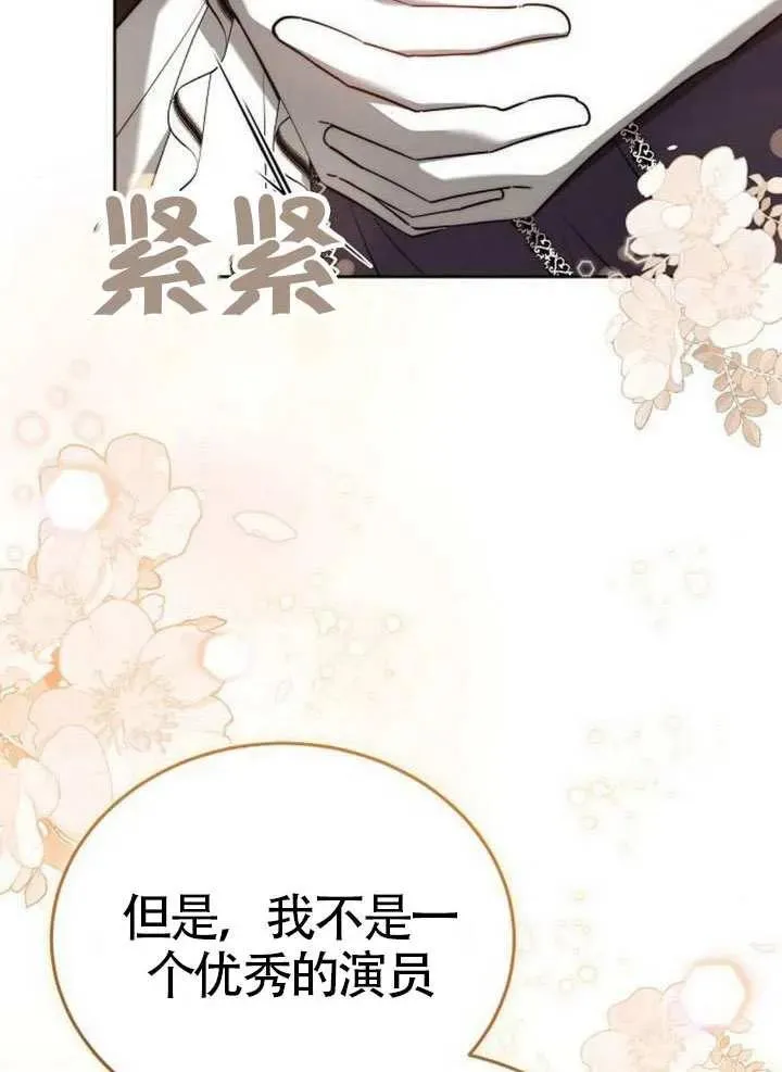 第66话10