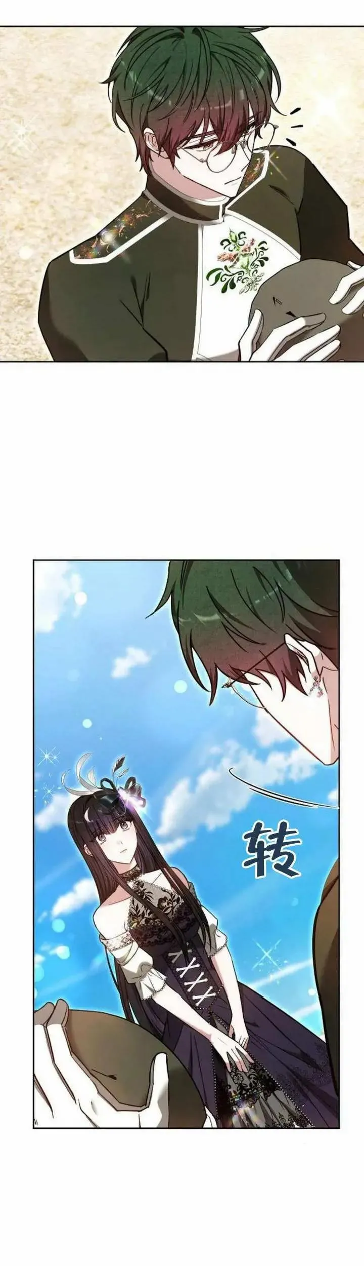 第69话11