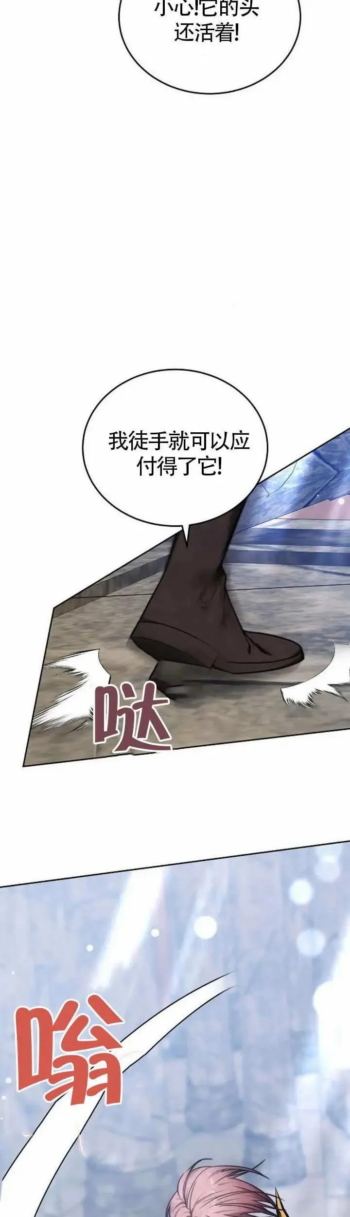 第70话40