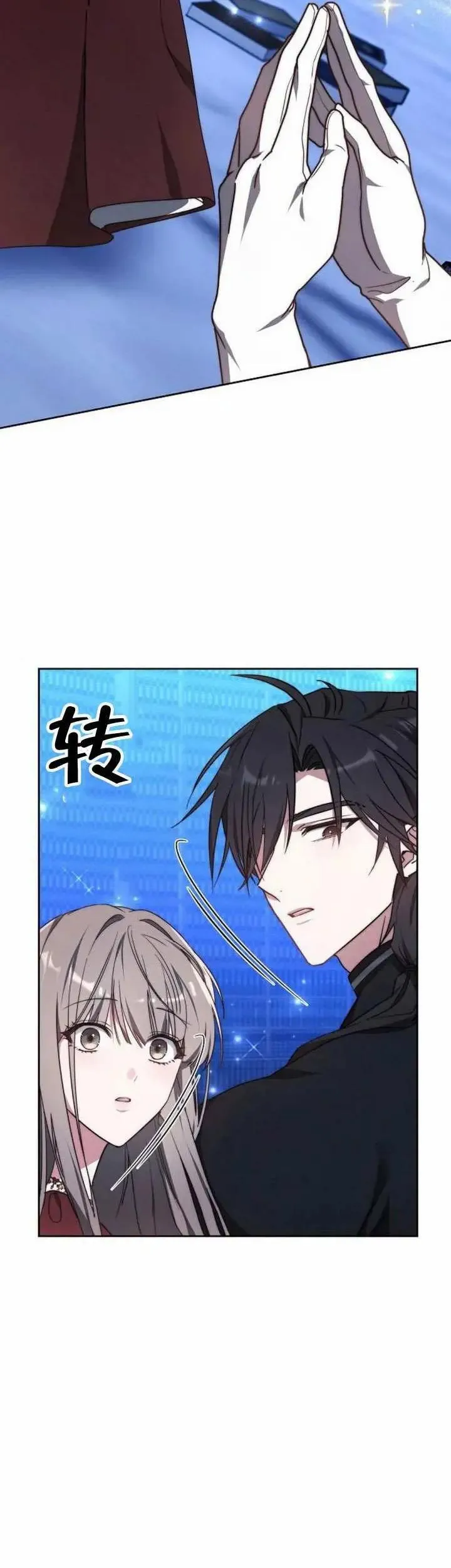 第77话1