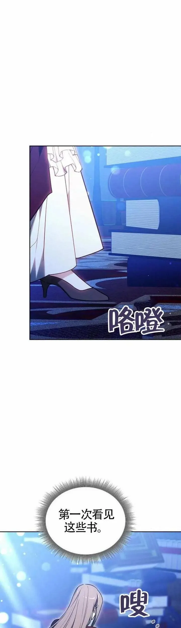 第74话61