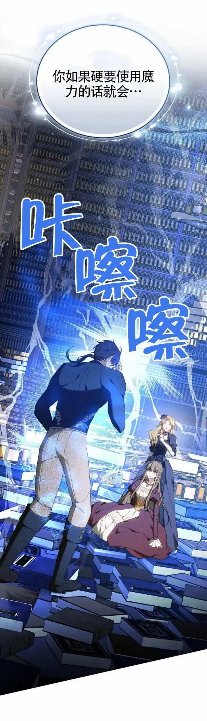 第76话5