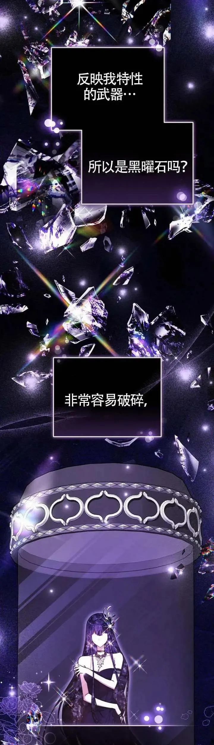第73话5