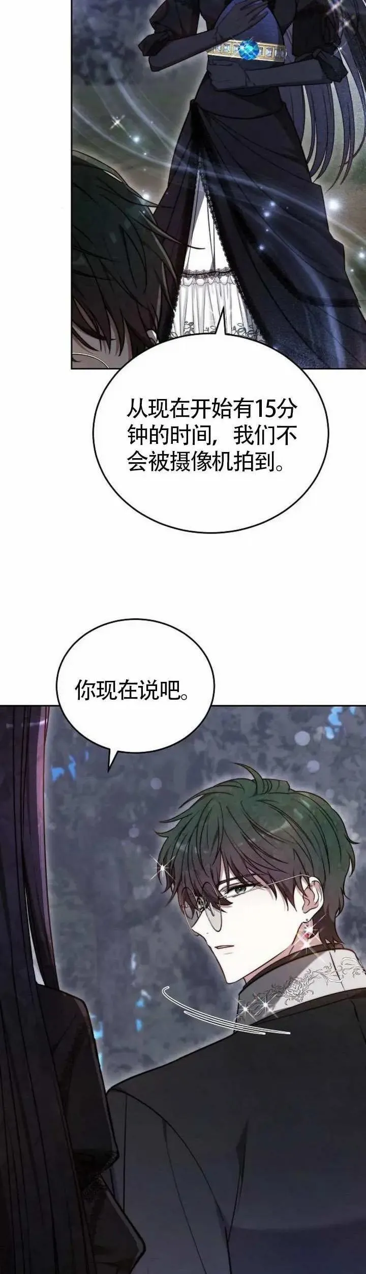 第70话52