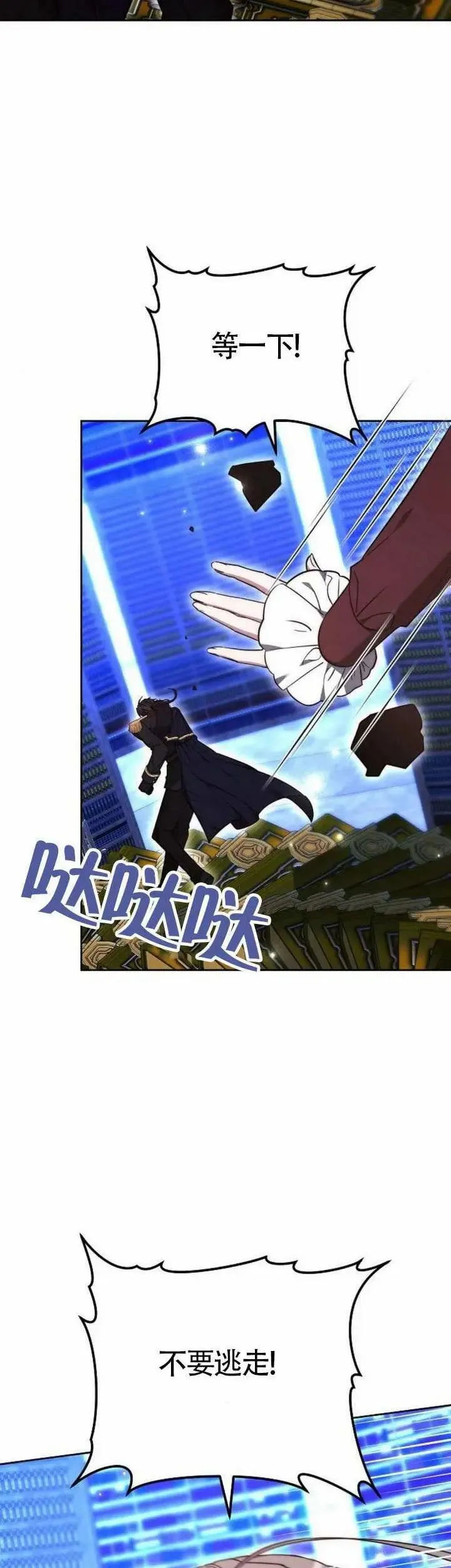 第75话51