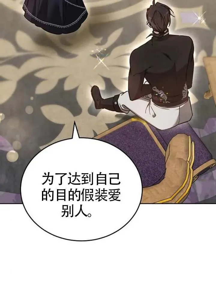 第66话65