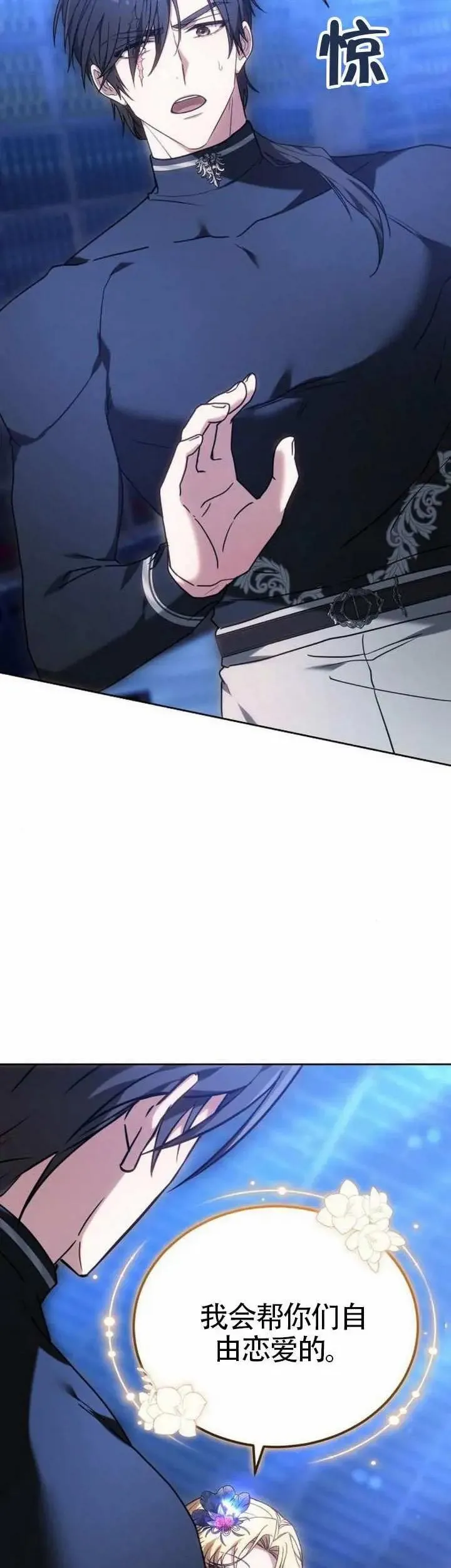 第77话22