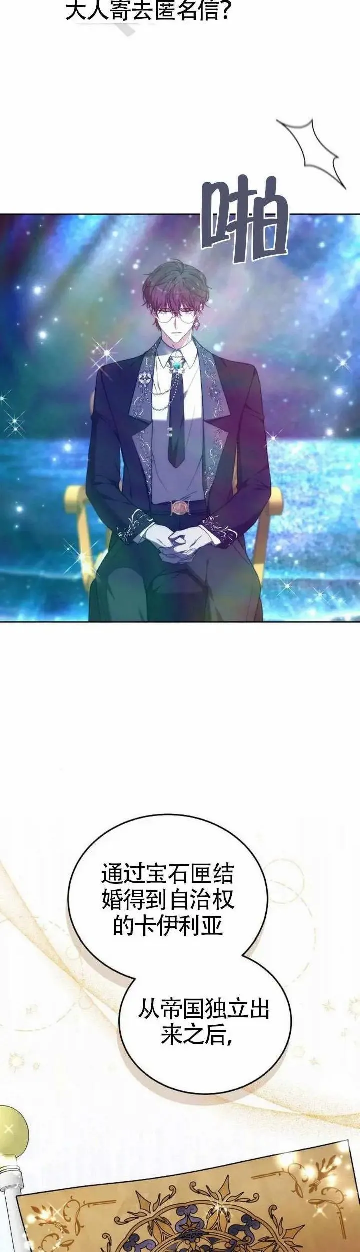第78话32