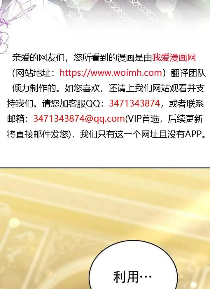 第66话75