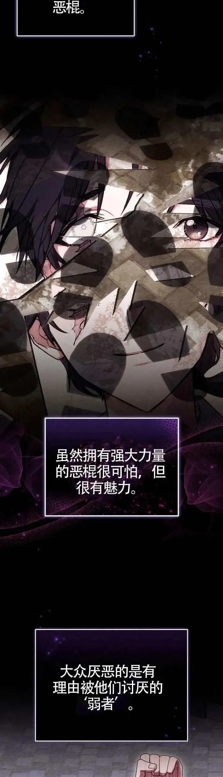 第76话26