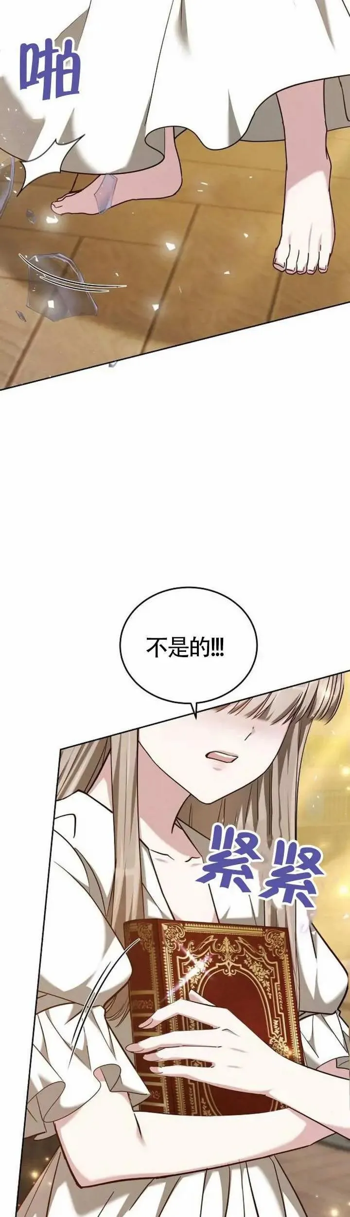 第76话62